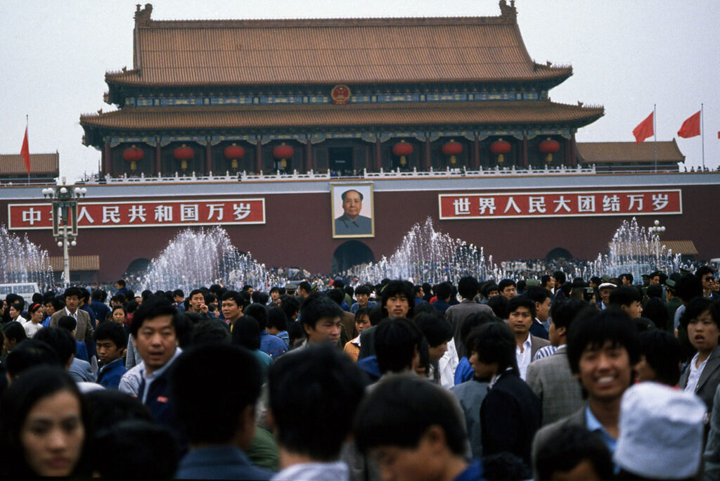 03 Beijing 1988