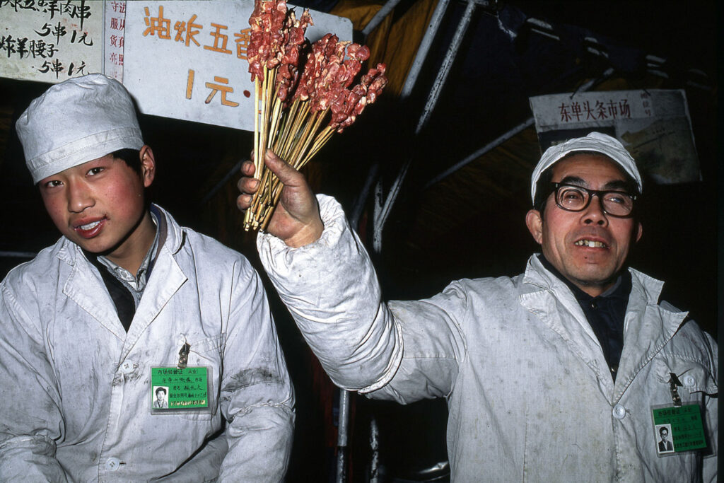 10 Beijing 1991