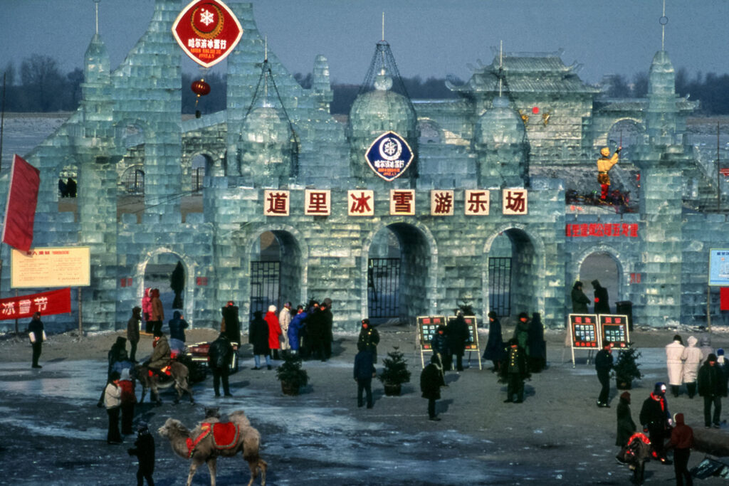 16 Harbin 1992
